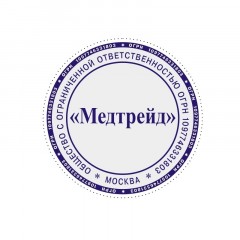 Оснастка для печати круг. металл. d45мм R2045 Colop Оснастка для печати круг. металл. d45мм R2045 Colop - фото 4