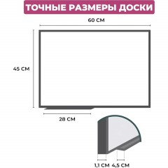 Доска магнитно-маркерная Attache Economy Classic 45х60(BW-PL456)ПВХ профиль Доска магнитно-маркерная Attache Economy Classic 45х60(BW-PL456)ПВХ профиль - фото 2