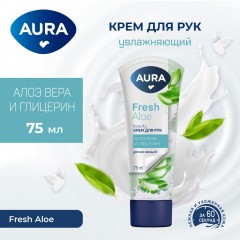 Крем для рук AURA BEAUTY увлаж. с глицерином и экстрактом алоэ 75мл КК/24 - фото 3