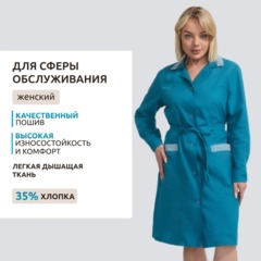 Халат жен у01 ДР бирюз 88-92/158-164 - фото 2