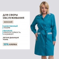 Халат для горничных и уборщиц у01-ХЛ дл.рук бирюз(р.56-58) 170-176 Халат для горничных и уборщиц у01-ХЛ дл.рук бирюз(р.56-58) 170-176 - фото 2