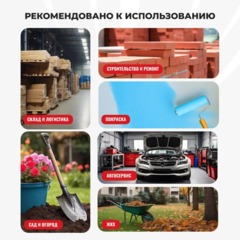 Перчатки защитные трикотажные с латексной заливкой 13 класс 10пар/уп - фото 3