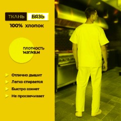 Костюм универсальный (куртка, бр) у05 бел 96-100/158-164 - фото 4