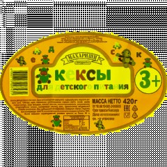 Кекс Махариши для детского питания, 420г - фото 3