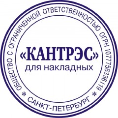 Оснастка для печати круг.с крышкой Pr. R40 рубин Colop Австрия Оснастка для печати круг.с крышкой Pr. R40 рубин Colop Австрия - фото 5