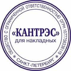 Оснастка для печати круг.с крышкой Pr. R40 бирюзовая Colop Австрия - фото 4