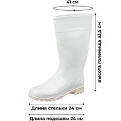 Сапоги женские цв.белый мод. 370 Б (р.37) (240) Сапоги женские цв.белый мод. 370 Б (р.37) (240) - фото 7