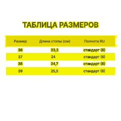 Сапоги женские цв.белый мод. 370 Б (р.38) (247) - фото 9