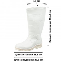 Сапоги мужские цв.белый мод.172 Б (р.44) (285) Сапоги мужские цв.белый мод.172 Б (р.44) (285) - фото 7
