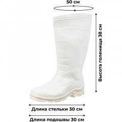 Сапоги мужские цв.белый мод.172 Б (р.46) (300) Сапоги мужские цв.белый мод.172 Б (р.46) (300) - фото 7