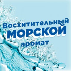 Средство для сантехники УТЕНОК активный Морской 900мл Средство для сантехники УТЕНОК активный Морской 900мл - фото 9