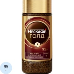 Кофе Nescafe Gold раств.субл. 95г стекло,44218