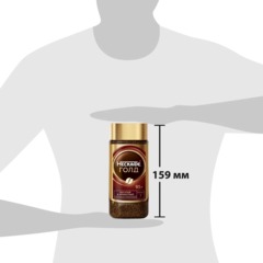 Кофе Nescafe Gold раств.субл. 95г стекло,44218 - фото 8