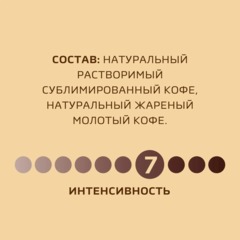 Кофе Nescafe Gold раств.субл. 95г стекло,44218 - фото 9