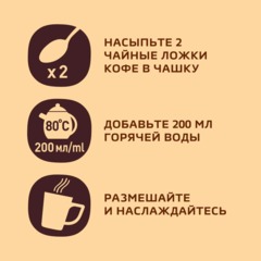 Кофе Nescafe Gold раств.субл. 95г стекло,44218 - фото 10