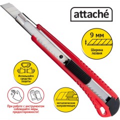 Нож канцелярский 9мм Attache с фиксатором и металлическими направляющими Нож канцелярский 9мм Attache с фиксатором и металлическими направляющими - фото 2