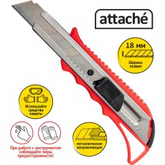 Нож канцелярский 18мм Attache с фиксатором и металлическими направляющими Нож канцелярский 18мм Attache с фиксатором и металлическими направляющими - фото 2