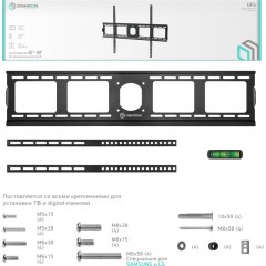 Кронштейн Onkron UF4, TV 55-100, настенный, фиксированный, чер - фото 5