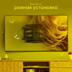 Кронштейн Onkron M6L, TV 40-75, настенный, наклонно-поворотный, чер - фото 9