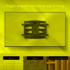 Кронштейн Onkron M6L, TV 40-75, настенный, наклонно-поворотный, чер - фото 10