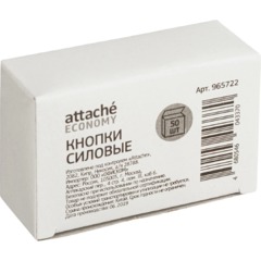Кнопки силовые д/пробковых досок, пластик, ассорти,50шт/уп - фото 5