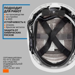 Каска UVEX Феос Алпайн с храповиком белая (артикул производителя 9773050) - фото 4