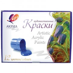 Краски акриловые Луч Художественные 12цв 20 мл - фото 4