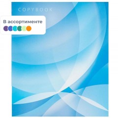 Тетрадь общая А4,96л,кл,скоб,блок-офсет-2 Attache Сфера син/зелен/жел васс Тетрадь общая А4,96л,кл,скоб,блок-офсет-2 Attache Сфера син/зелен/жел васс - фото 2