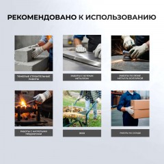 Перчатки защитные спилковые комбинированные желтые Перчатки защитные спилковые комбинированные желтые - фото 4