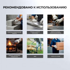 Перчатки защитные спилковые комбинированные усиленные желтые Перчатки защитные спилковые комбинированные усиленные желтые - фото 4