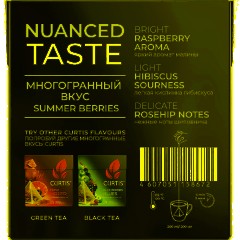 Чай Curtis Summer Berries фрукт-трав, 20 пирамидок 13789 - фото 3