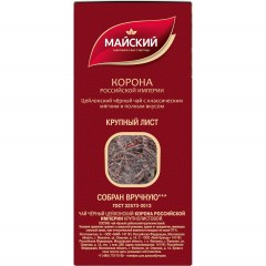 Чай Майский Корона Российской Империи черный крупнолистовой, 200г 13986 - фото 2