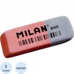 Ластик каучуковый Milan 840 комбинир. для стирания чернил и графита