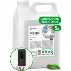 Мыло-пена ПРОФ Grass/MILANA ПЕННОЕ, 5л Мыло-пена ПРОФ Grass/MILANA ПЕННОЕ, 5л - фото 4