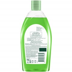 Гель для душа Чистая Линия  Пробуждающий 750мл Гель для душа Чистая Линия  Пробуждающий 750мл - фото 2