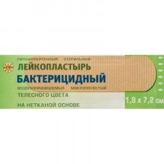 Лейкопластырь бакт. 7,2х1,9см н/тканный телес.1000шт/упLEIKO Лейкопластырь бакт. 7,2х1,9см н/тканный телес.1000шт/упLEIKO - фото 2