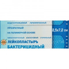 Лейкопластырь бакт. 7,2х2,5см полимерный прозрачн 1000шт/уп Лейкопластырь бакт. 7,2х2,5см полимерный прозрачн 1000шт/уп - фото 2