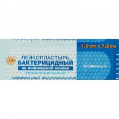 Лейкопластырь бакт. 7,2х1,9см полимерный прозрачн 1000шт/уп Лейкопластырь бакт. 7,2х1,9см полимерный прозрачн 1000шт/уп - фото 2