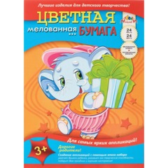 Бумага цветная 24л.24цв,А4 мелованная обл.офсет,в ассорт. С1233 - фото 2