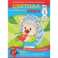 Бумага цветная 24л.24цв,А4 мелованная обл.офсет,в ассорт. С1233 - фото 3