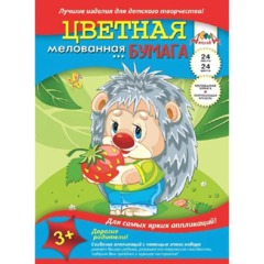 Бумага цветная 24л.24цв,А4 мелованная обл.офсет,в ассорт. С1233 - фото 5
