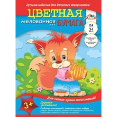 Бумага цветная 24л.24цв,А4 мелованная обл.офсет,в ассорт. С1233 - фото 6
