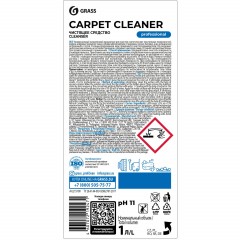 Профхим ковры д/экстрак чистки-пятновывед, щел Grass/Carpet Cleaner,1л Профхим ковры д/экстрак чистки-пятновывед, щел Grass/Carpet Cleaner,1л - фото 2