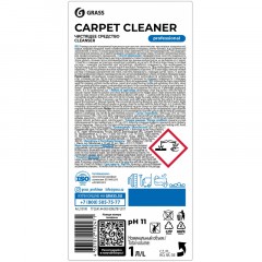 Профхим ковры д/экстрак чистки-пятновывед, щел Grass/Carpet Cleaner,1л Профхим ковры д/экстрак чистки-пятновывед, щел Grass/Carpet Cleaner,1л - фото 2