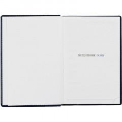 Ежедневник недатированный синий, А5, 148x218, 352стр, Agenda Ежедневник недатированный синий, А5, 148x218, 352стр, Agenda - фото 10