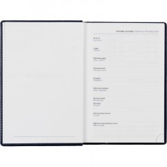 Ежедневник недатированный синий, А5, 148x218, 352стр, Agenda Ежедневник недатированный синий, А5, 148x218, 352стр, Agenda - фото 11
