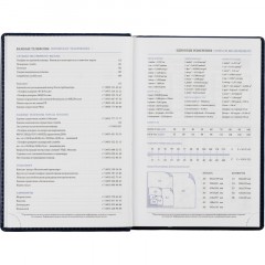 Ежедневник недатированный синий, А5, 148x218, 352стр, Agenda Ежедневник недатированный синий, А5, 148x218, 352стр, Agenda - фото 15