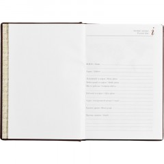 Ежедневник недатированный А5+, 136л, VELVET бордовый  3-115/02 - фото 10