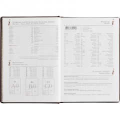 Ежедневник недатированный А5+, 136л, VELVET бордовый  3-115/02 - фото 14