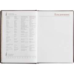 Ежедневник недатированный А5+, 136л, VELVET бордовый  3-115/02 - фото 17